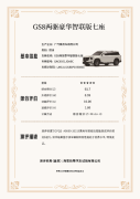 这车泡了盐水澡，还蒸了个50°C的桑拿，结果竟然……